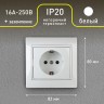 1-202-01 Intro Розетка 2P+E Schuko, 16А-250В, IP20, СУ, Plano, белый