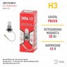 ЭРА Автолампа  Н3 12V 55W PK22s (лампа головного света, противотуманные огни)