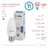 Лампочка светодиодная ЭРА STD LED B35-11W-840-E27 E27 / Е27 11Вт свеча нейтральный белый свeт