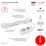 Удлинитель электрический ЭРА UX-2e-5m с заземлением 2 розетки 5м ПВС 3x0,75мм2 10А