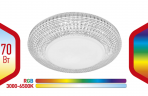 Светильник потолочный светодиодный ЭРА Классик с ДУ SPB-6-70-RC Metz RGB 70Вт 3400-5500К