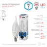 Лампочка светодиодная ЭРА STD LED BXS-7W-840-E14 E14 / Е14 7Вт свеча на ветру нейтральный белый свет