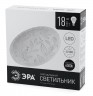 Светильник потолочный светодиодный ЭРА Классик без ДУ SPB-6 Сюзи 18-6,5K 18Вт 6500K 1400Лм