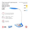 Настольный светильник ЭРА NLED-433-6W-BU ФИКСИКИ светодиодный синий