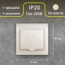 1-203-02 Intro Розетка 2P+E Schuko с крышкой, 16А-250В, IP20, СУ, Plano, сл.кость