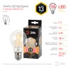 Лампочка светодиодная ЭРА F-LED A60-13W-827-E27 Е27 / Е27 13Вт филамент груша теплый белый свет