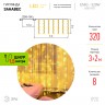 Светодиодная новогодняя гирлянда ЭРА ЕNIG - 320W Занавес 8 режимов 3*2 м теплый белый 320 LED IP20 220 V