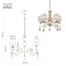 Люстра Rivoli Kresentia 2141-205 5 х Е14 40 Вт классика