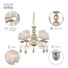 Люстра Rivoli Kresentia 2141-205 5 х Е14 40 Вт классика