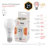 Лампочка светодиодная ЭРА STD LED A65-21W-827-E27 E27 / Е27 21Вт груша теплый белый свет