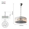 Люстра Rivoli Marthilde 4088-306 6 х Е14 40 Вт дизайн