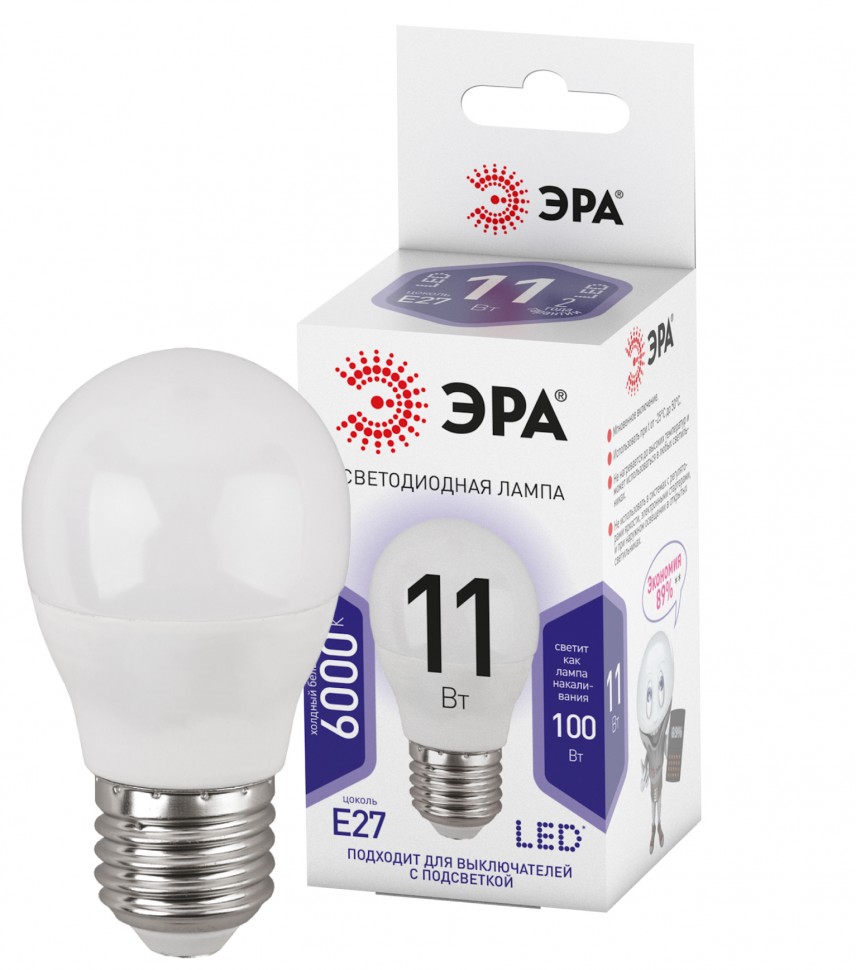 Лампочка светодиодная ЭРА STD LED P45-11W-860-E27 E27 / Е27 11Вт шар холодный дневной свет