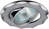 DK17 CH/SH SL Светильник ЭРА декор звезда со стеклянной крошкой MR16,12V/220V, 50W,хром/серебряны