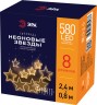 Светодиодная новогодняя гирлянда ЭРА ЕGNIG - ST занавес Неоновые звезды 8 режимов 2,4*0,8 м теплый свет IP20