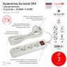 Удлинитель электрический ЭРА UB-3es-3m-USB c заземлением с выключателем 3 розетки + 1xUSBA+1xUSBC 3м 10А