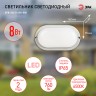Светильник ЖКХ светодиодный ЭРА SPB-202-0-65K-008 IP65 8Вт 760Лм 6500К 160x90 ОВАЛ