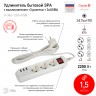 Удлинитель электрический ЭРА U-3es-1,5m-USB c заземлением с выключателем 3 розетки + 3xUSBA 1,5м 10А