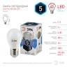 Лампочка светодиодная ЭРА STD LED P45-5W-840-E27 E27 / Е27 5Вт шар нейтральный белый свет