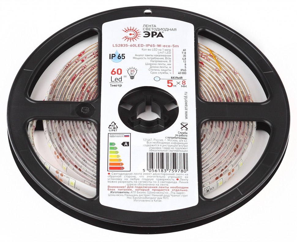 ЭРА Лента светодиодная LS2835-60LED-IP65-W-eco-5m