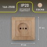 4-201-11 Intro Розетка 2P, 16А-250В, СУ, Solo, сосна