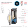 Лампочка светодиодная ЭРА F-LED BXS-5W-840-E14 Е14 / Е14 5Вт филамент свеча на ветру нейтральный бeлый свет