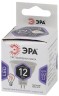 Лампочка светодиодная ЭРА STD LED MR16-12W-860-GU5.3 GU5.3 12 Вт софит холодный дневной свет