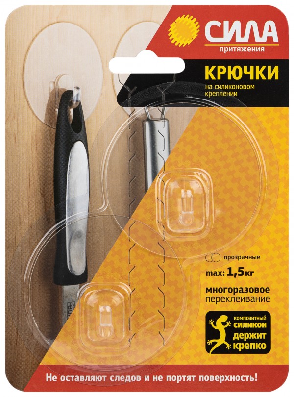 СИЛА Крючки на силикон. крепл. 6.8 O, ПРОЗРАЧН., до 1,5 кг, 2 шт. [SH68-R2TR-24]