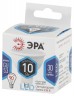 Лампочка светодиодная ЭРА STD LED MR16-10W-840-GU5.3 GU5.3 10Вт софит нейтральный белый свет