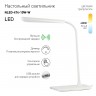Настольный светильник ЭРА NLED-474-10W-W светодиодный белый