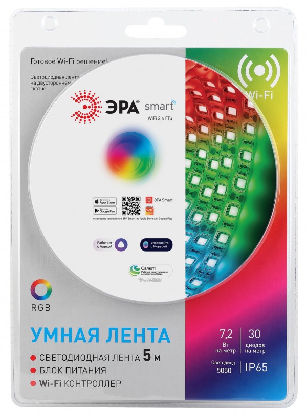 ЭРА Комплект светодиодной ленты 5050-30-RGB-IP65-Wifi-5m (12V)