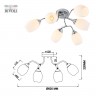 Люстра Rivoli Hollie 3135-306 6 х Е27 60 Вт модерн