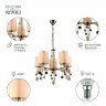 Люстра Rivoli Ellie 2085-305 5 х Е14 40 Вт классика