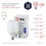 Лампа светодиодная ЭРА STD LED POWER T100-30W-6500-E27 E27 / Е27 30 Вт колокол холoдный дневной свет