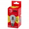 Лампочка светодиодная ЭРА RED LINE LED A55-8W-827-E27 R Е27 / E27 8 Вт груша теплый белый свет
