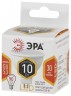 Лампочка светодиодная ЭРА STD LED MR16-10W-827-GU5.3 GU5.3 10Вт софит теплый белый свет