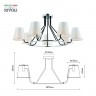 Люстра Rivoli Florence 2086-307 7 х Е14 40 Вт классика