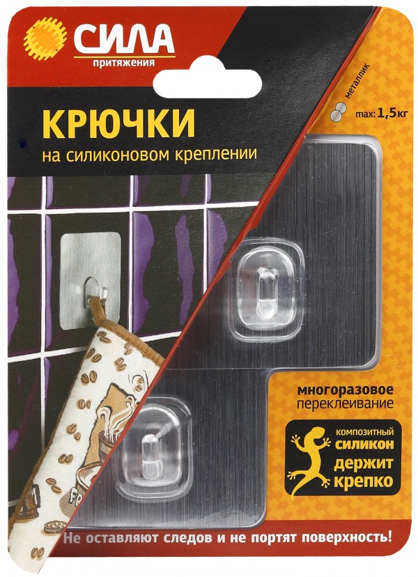 СИЛА Крючки на силикон. крепл. 6.8х6.8, СЕРЕБРО, до 1,5 кг, 2 шт. [SH68-S2S-24]