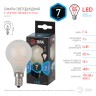 Лампочка светодиодная ЭРА F-LED P45-7W-840-E14 frost Е14 / E14 7Вт филамент шар матовый нейтральный белый свет