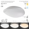 Светильник потолочный светодиодный ЭРА Классик с ДУ SPB-6-60-RC Stone 60Вт 3000-6500К 4800Лм