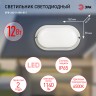 Светильник ЖКХ светодиодный ЭРА SPB-202-0-65K-012 IP65 12Вт 1140Лм 6500К 200x98 овал