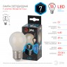 Лампочка светодиодная ЭРА F-LED P45-7W-840-E27 frost E27 / Е27 7Вт филамент шар матовый нейтральный белый свет