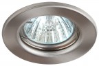 ST1 SN Светильник ЭРА штампованный MR16,12V/220V, 50W сатин никель