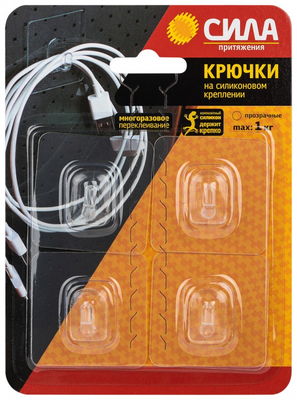 СИЛА Крючки на силикон. крепл. 5х5, ПРОЗРАЧН., до 1 кг, 4 шт. [SH5-S4TR-24]