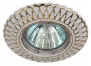ST4 GD/WH Светильник ЭРА штампованный MR16,12V/220V, 50W белый/золото