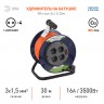 Удлинитель силовой ЭРА RPx-4es-3x1.5-30m на пластиковой катушке c заземлением 4 розетки 30м ПВС 3х1.5мм2