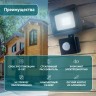 Прожектор светодиодный уличный ЭРА LPR-041-2-65K-020 20Вт 6500К 1600Лм IP65 датчик движения регулируемый