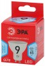 Лампочка светодиодная ЭРА RED LINE ECO LED MR16-9W-840-GU10 GU10 9Вт софит нейтральный белый свет