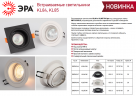 Встраиваемый светильник алюминиевый ЭРА KL85 WH MR16/GU5.3 белый