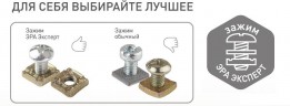 11-2203-11 ЭРА Розетка 2P+E Schuko, 16A-250В, IP20, ОУ, Эра Эксперт, сосна