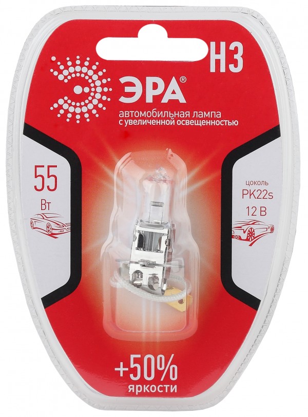 ЭРА Автолампа  H3 12V 55W +50% PK22s BL (лампа головного света, противотуманные огни)